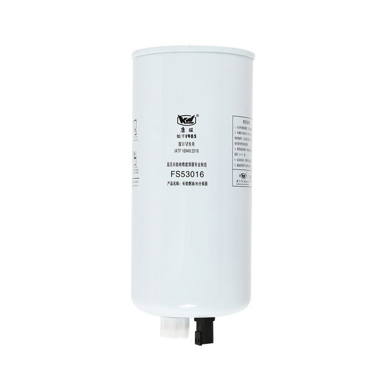 Filtro de filtración del separador de agua del combustible disponible Muestra Filtro de aceite externo tipo FS53016